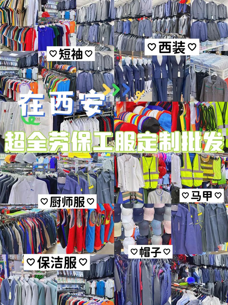 劳保用品选购全攻略：如何选择最适合的劳保用品？